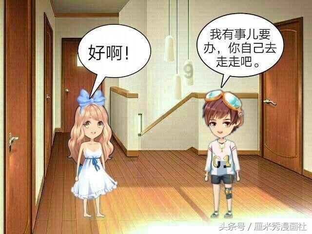 后卫营救