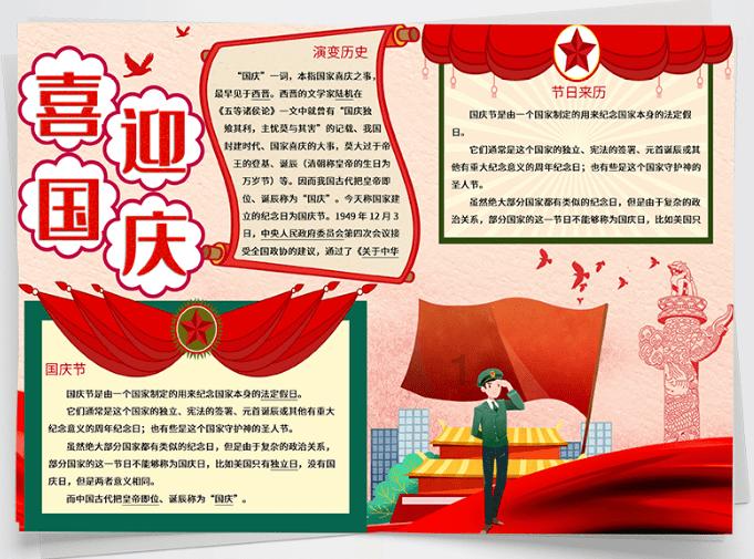 玩具战斗机大战