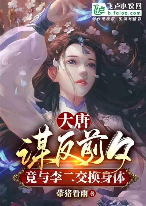我的世界羽毛球